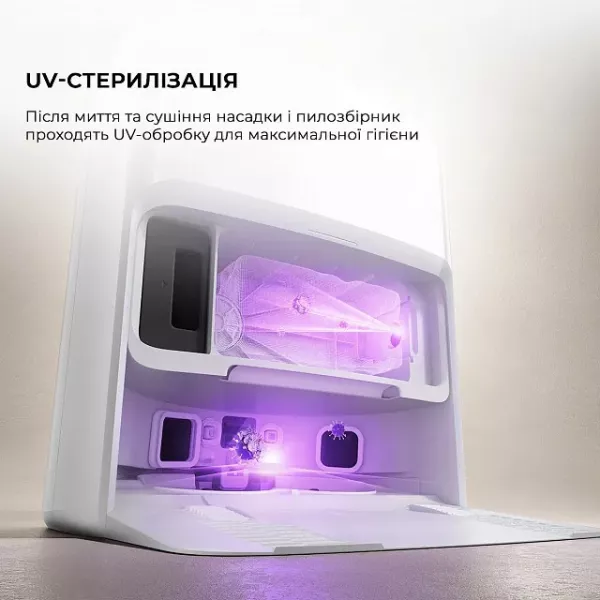 Робот-пилосос Mova V50 Ultra Complete (White)