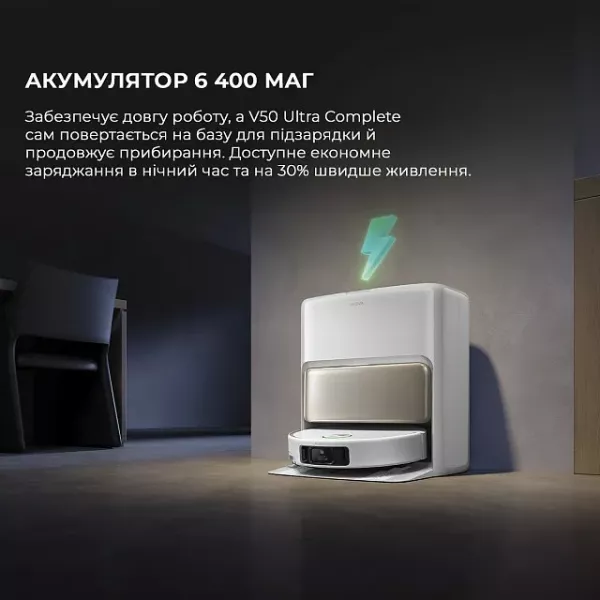 Робот-пилосос Mova V50 Ultra Complete (White)