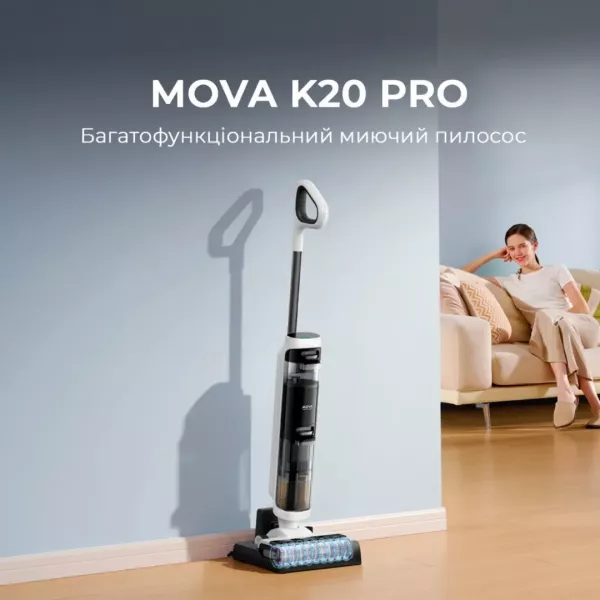 Акумуляторний пилосос Mova K20 Pro