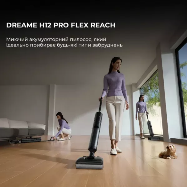 Акумуляторний пилосос Dreame H12 Pro Flex Reach (EU)