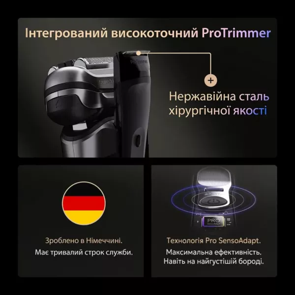 Електрична бритва Braun Series 9 Pro+ 9615s Wet&Dry (Titanium)