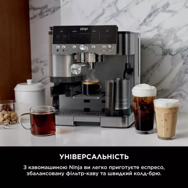 Кавомашина Ninja Luxe Cafe Essential Coffee Maker (Silver)