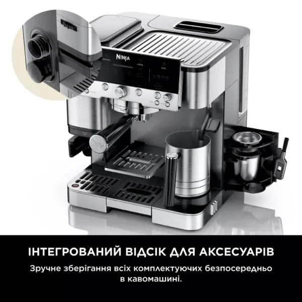 Кавомашина Ninja Luxe Cafe Essential Coffee Maker (Silver)