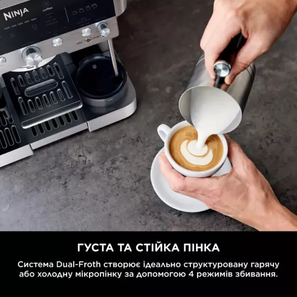 Кавомашина Ninja Luxe Cafe Essential Coffee Maker (Silver)